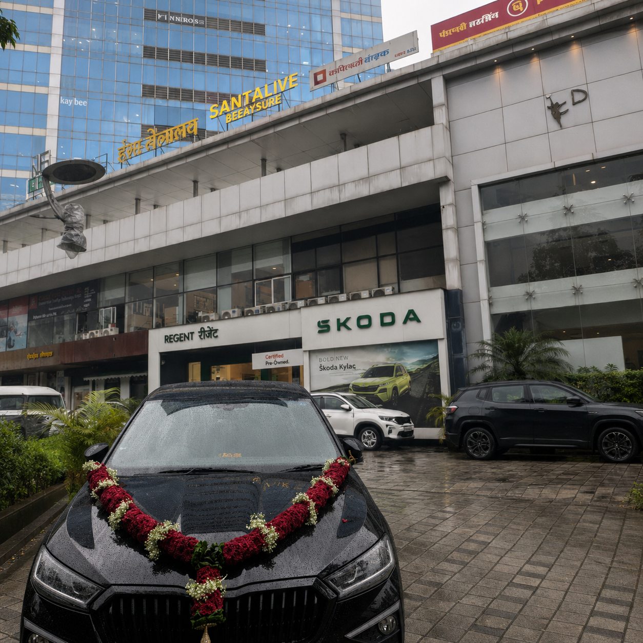 Skoda Multi-Showroom Engine
